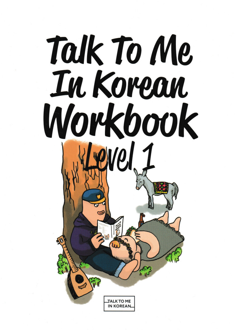 Talk To Me In Korean 1 Ćwiczenia