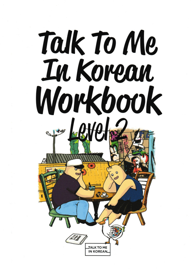 Talk To Me In Korean 2 Ćwiczenia