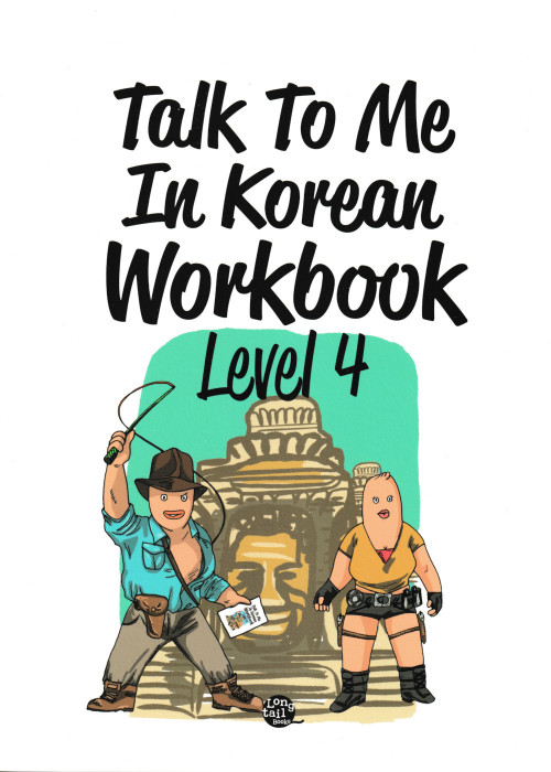 Talk To Me In Korean 4...