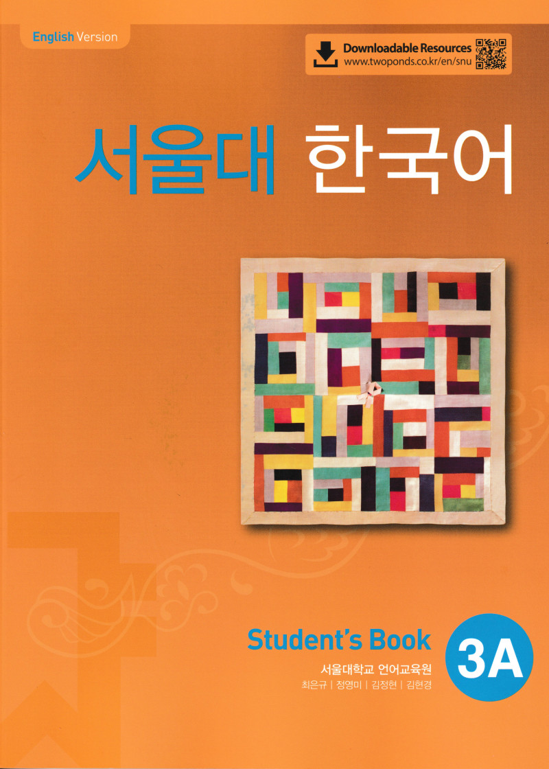 SNU Korean Student Book 3A - Seoul Hangugeo