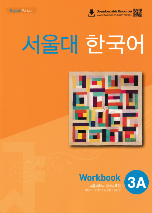 SNU Korean Workbook 3A -...