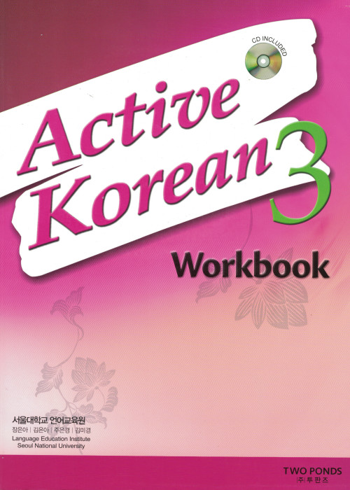 Active Korean 3 Ćwiczenia