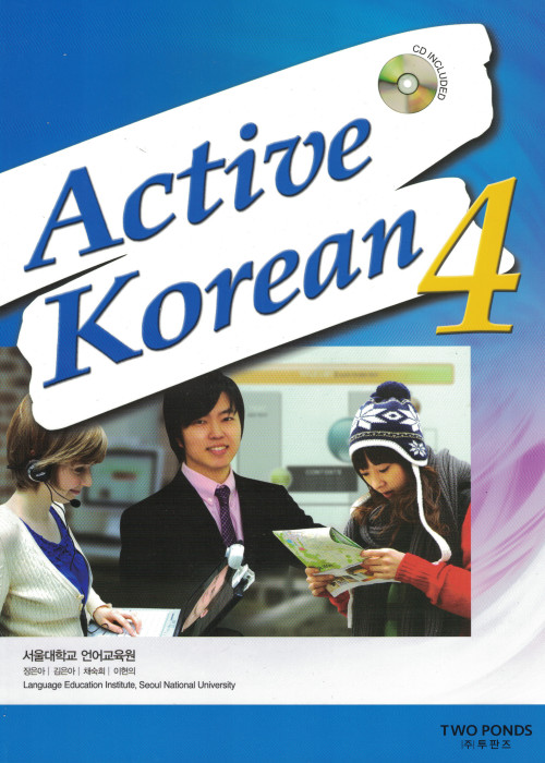 Active Korean 4 Podręcznik