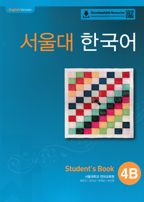 SNU Korean Student Book 4B...