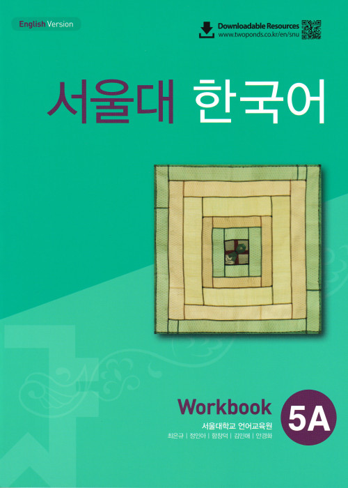 SNU Korean Workbook 5A -...
