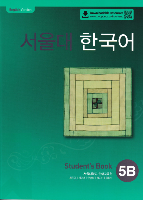 SNU Korean Student Book 5B...