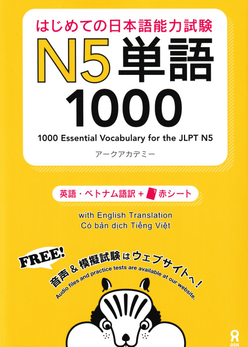 1000 Essential Vocabulary...