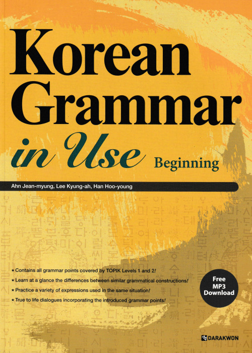 Korean Grammar In Use...