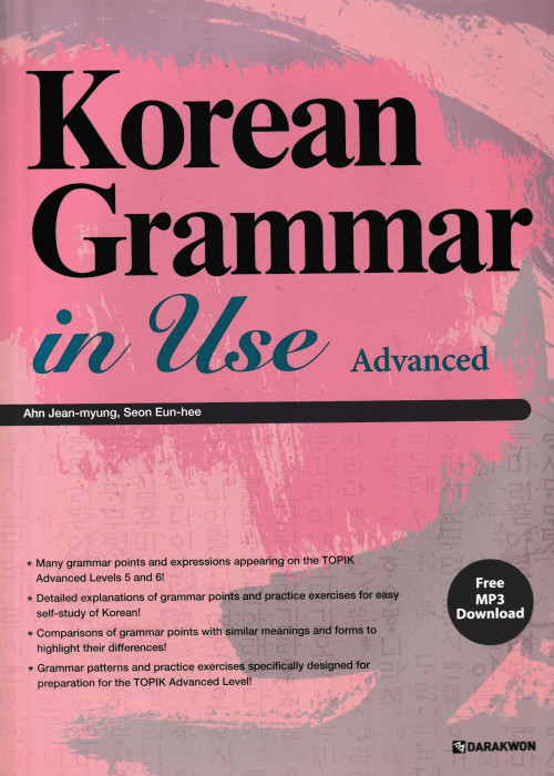 Korean Grammar In Use Advanced