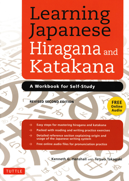 Learning Japanese Hiragana and Katakana