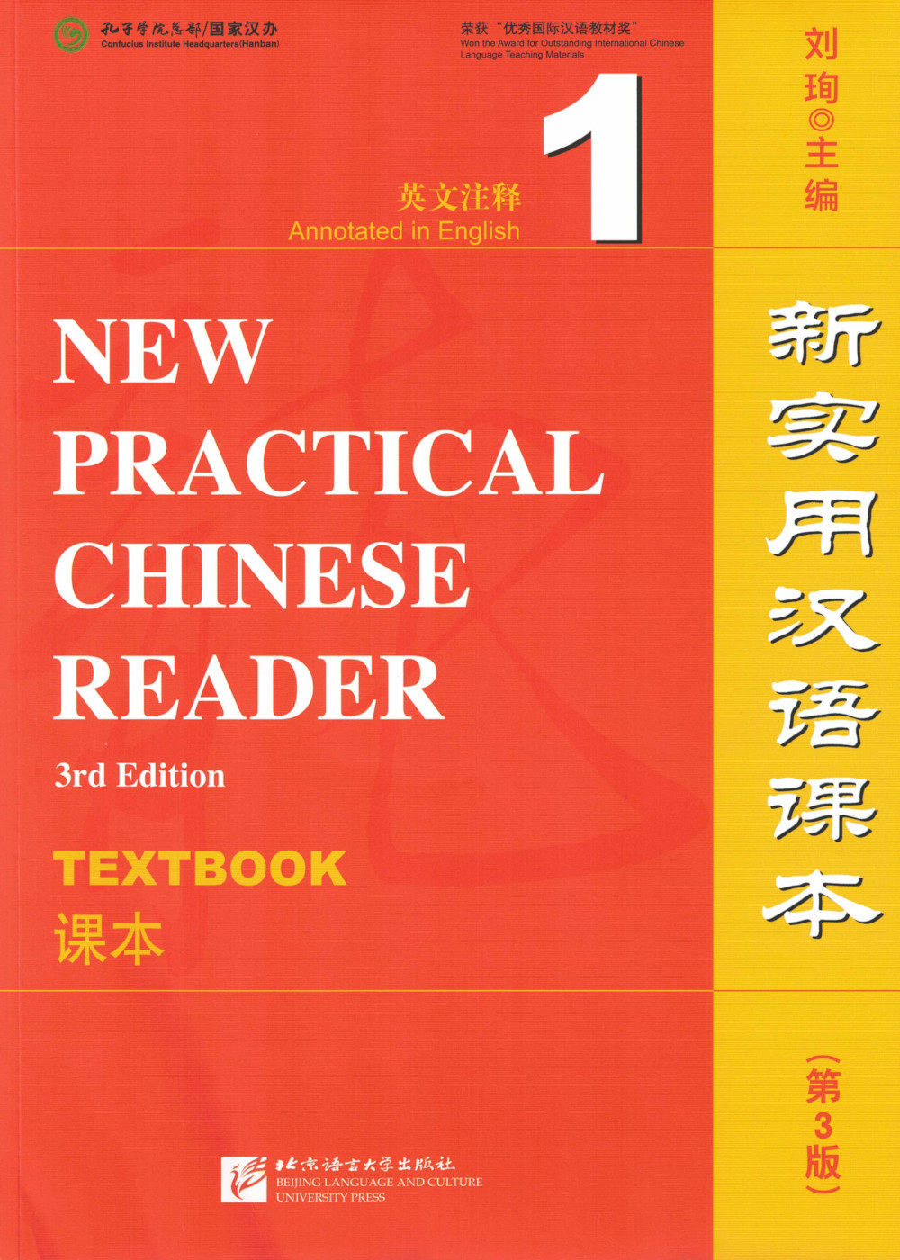 New Practical Chinese Reader 1 Podręcznik