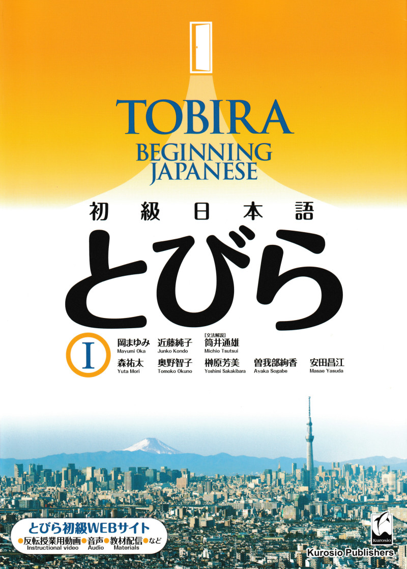 Tobira Beginning Japanese I Podręcznik