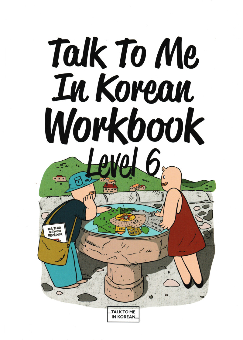 Talk To Me In Korean 6 Ćwiczenia
