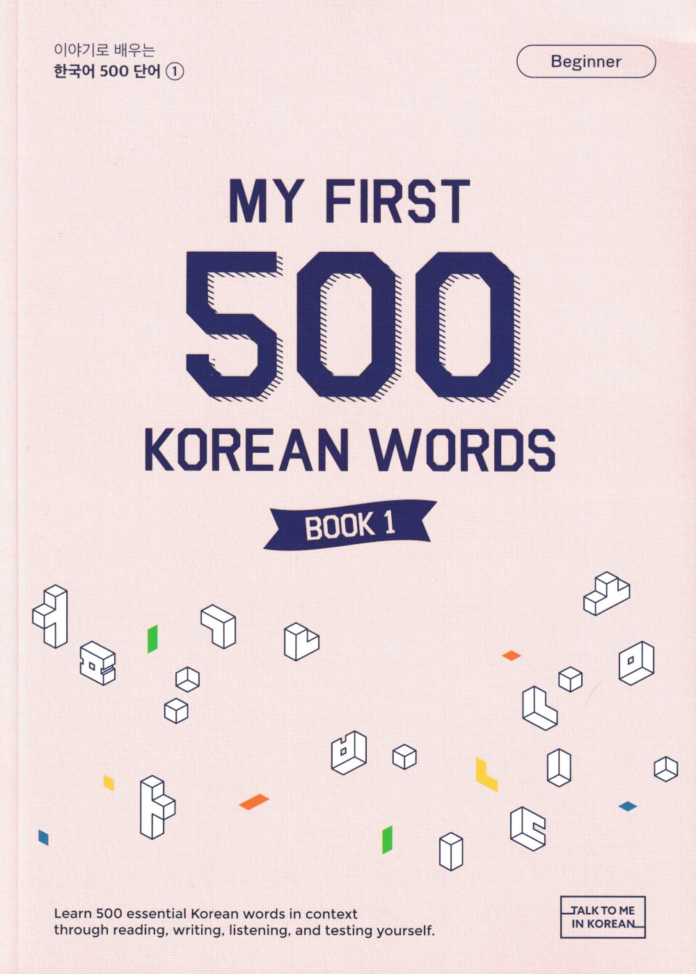 My First 500 Korean Words
