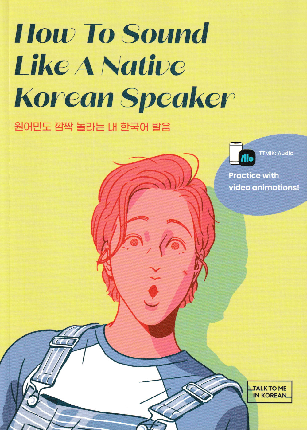 How To Sound Like A Native Korean Speaker