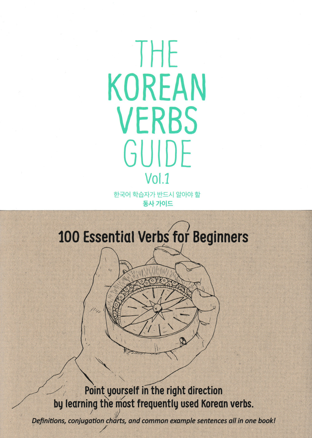 The Korean Verbs Guide