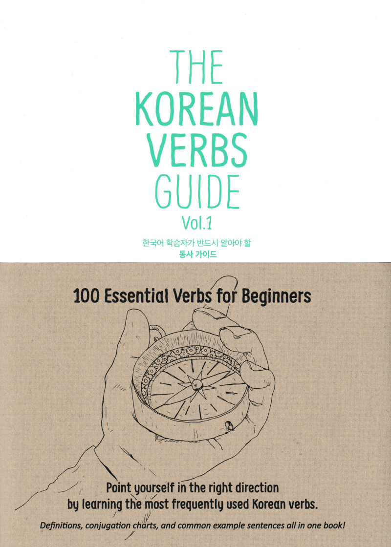 The Korean Verbs Guide