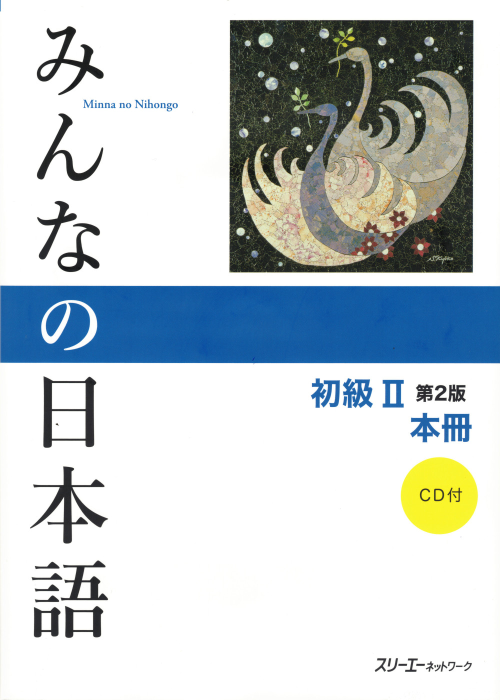 Minna no Nihongo Podręcznik Część 2
