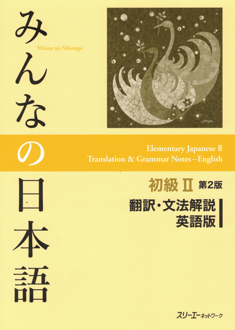 Minna no Nihongo Gramatyka Część 2