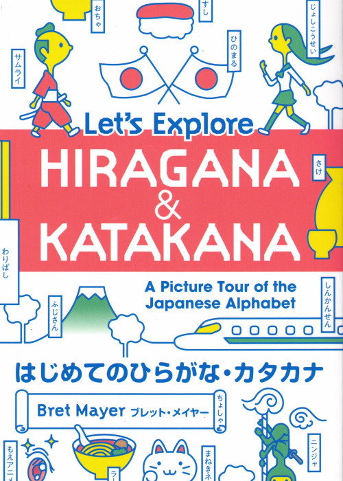 Let's Explore Hiragana &...