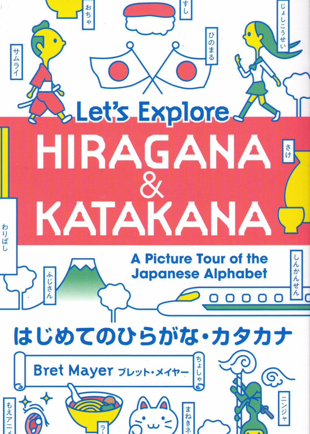 Let's Explore Hiragana & Katakana